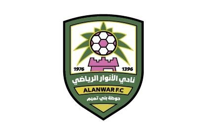 الانوار 2